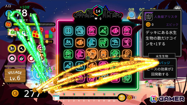 3マッチパズル×デッキ構築型ローグライク「Neon Village」が正式リリース！新バイオーム「常夏」やエンドレスモードなどが実装の画像2