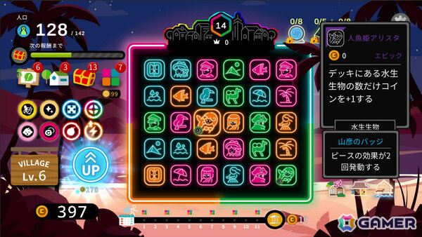 3マッチパズル×デッキ構築型ローグライク「Neon Village」が正式リリース!新バイオーム「常夏」やエンドレスモードなどが実装の画像