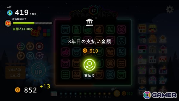 3マッチパズル×デッキ構築型ローグライク「Neon Village」が正式リリース!新バイオーム「常夏」やエンドレスモードなどが実装の画像
