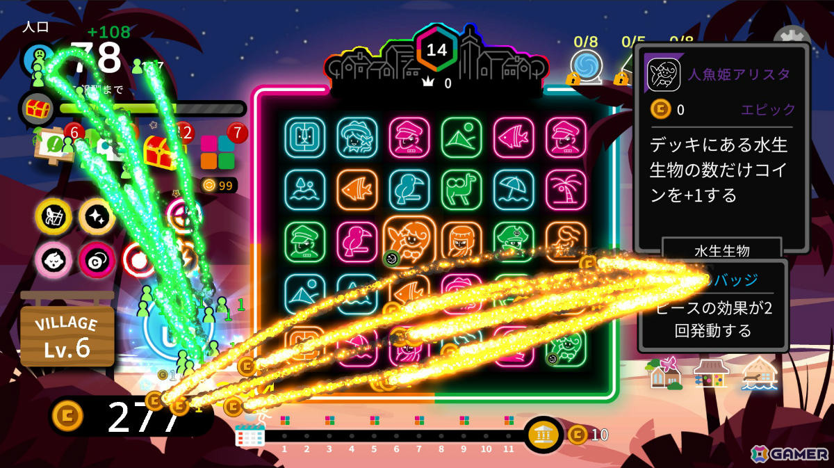 3マッチパズル×デッキ構築型ローグライク「Neon Village」が正式リリース!新バイオーム「常夏」やエンドレスモードなどが実装の画像