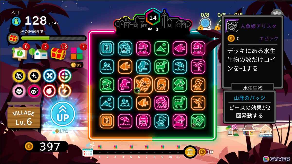 3マッチパズル×デッキ構築型ローグライク「Neon Village」が正式リリース！新バイオーム「常夏」やエンドレスモードなどが実装の画像3