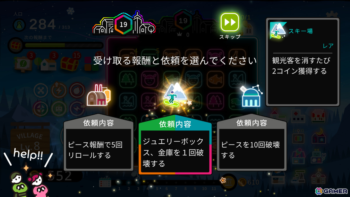 3マッチパズル×デッキ構築型ローグライク「Neon Village」が正式リリース！新バイオーム「常夏」やエンドレスモードなどが実装の画像6