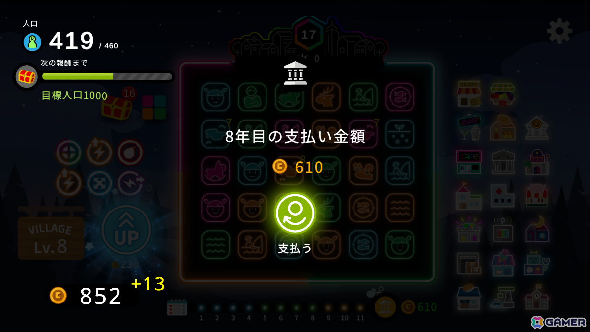 3マッチパズル×デッキ構築型ローグライク「Neon Village」が正式リリース！新バイオーム「常夏」やエンドレスモードなどが実装の画像9