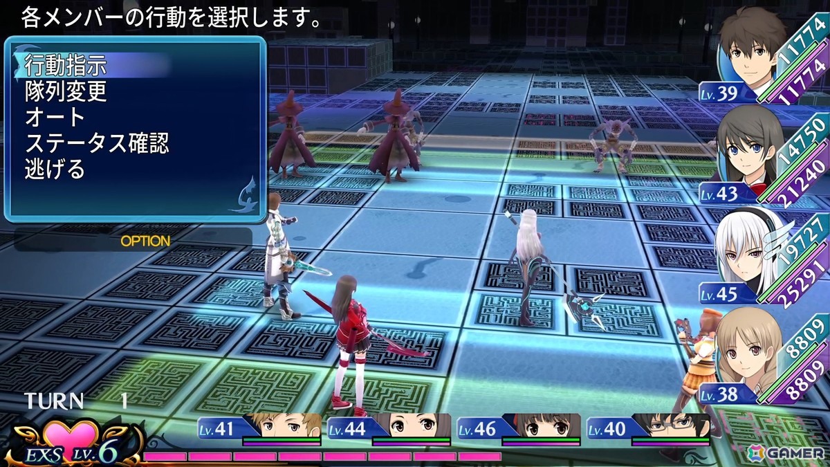 世界を救う唯一の手段、それは、キス―世界を支える運命のRPG「エクステトラ」HDリマスター版がSteamで2026年夏リリースに向けて開発中！の画像