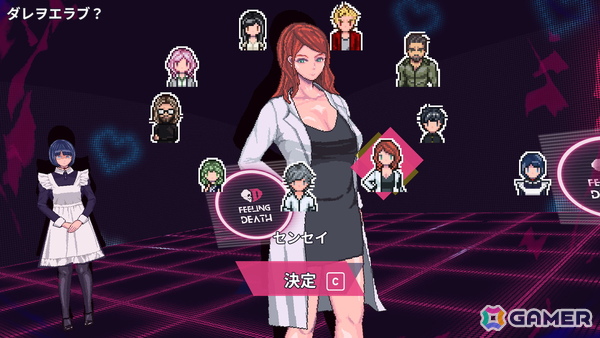 「Feeling Death」が東京ゲームダンジョン12に出展！カップルが成立すると死ぬデスゲームを生き延びろの画像3