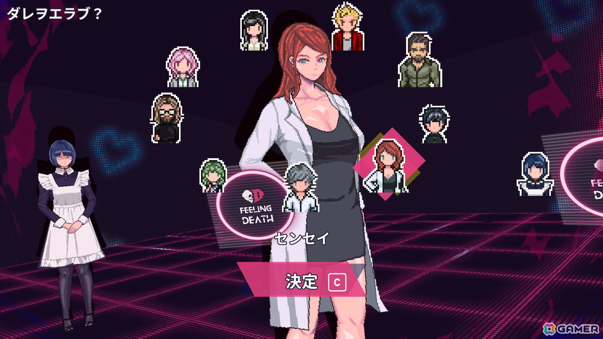 「Feeling Death」が東京ゲームダンジョン12に出展！カップルが成立すると死ぬデスゲームを生き延びろの画像