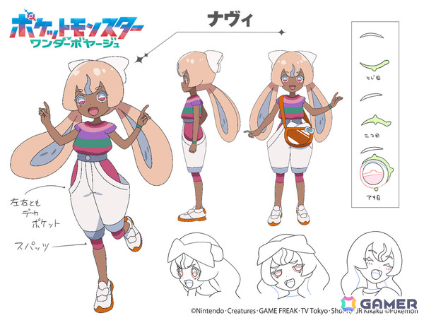アニメ「ポケットモンスター」新章「ワンダーボヤージュ」の新キャラ「ナヴィ」が発表！OPはHoneyWorks制作、リコとロイが歌う「セカイツナガレ」にの画像1