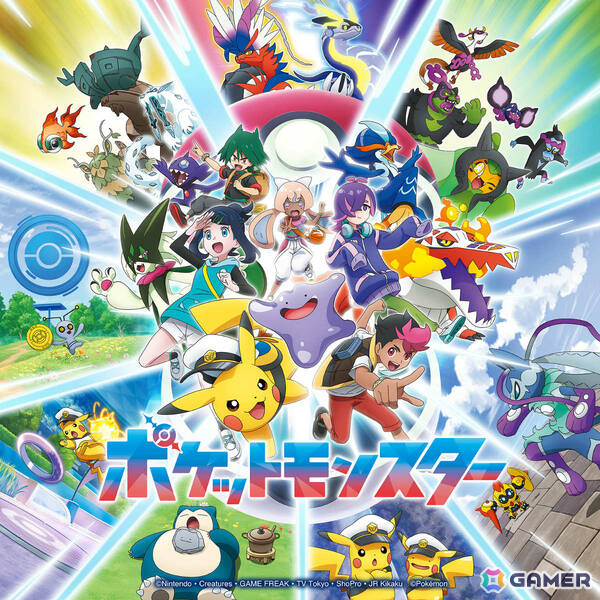 アニメ「ポケットモンスター」新章「ワンダーボヤージュ」の新キャラ「ナヴィ」が発表！OPはHoneyWorks制作、リコとロイが歌う「セカイツナガレ」にの画像5