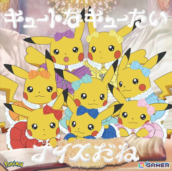 アニメ「ポケットモンスター」新章「ワンダーボヤージュ」の新キャラ「ナヴィ」が発表！OPはHoneyWorks制作、リコとロイが歌う「セカイツナガレ」にの画像7