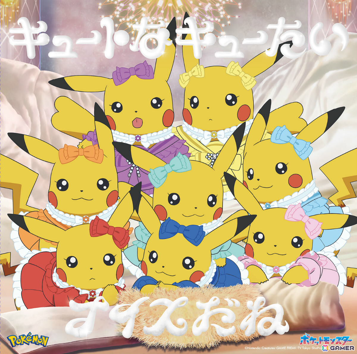 アニメ「ポケットモンスター」新章「ワンダーボヤージュ」の新キャラ「ナヴィ」が発表！OPはHoneyWorks制作、リコとロイが歌う「セカイツナガレ」にの画像