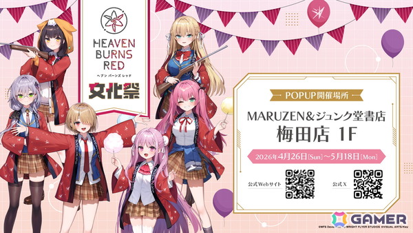 「ヘブバン」でゴールデンウィークスペシャルログインボーナスが開催！10日間ログインでSS1体確定10連ガチャを引けるの画像13