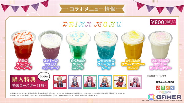 「ヘブバン」でゴールデンウィークスペシャルログインボーナスが開催！10日間ログインでSS1体確定10連ガチャを引けるの画像14