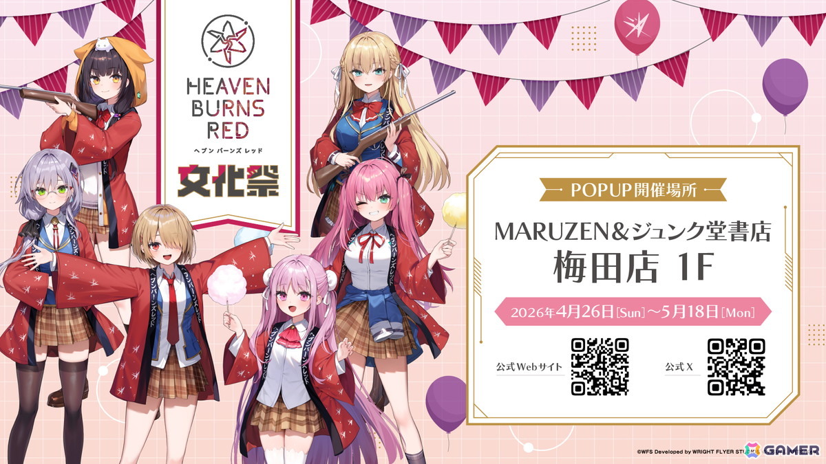 「ヘブバン」でゴールデンウィークスペシャルログインボーナスが開催！10日間ログインでSS1体確定10連ガチャを引けるの画像13
