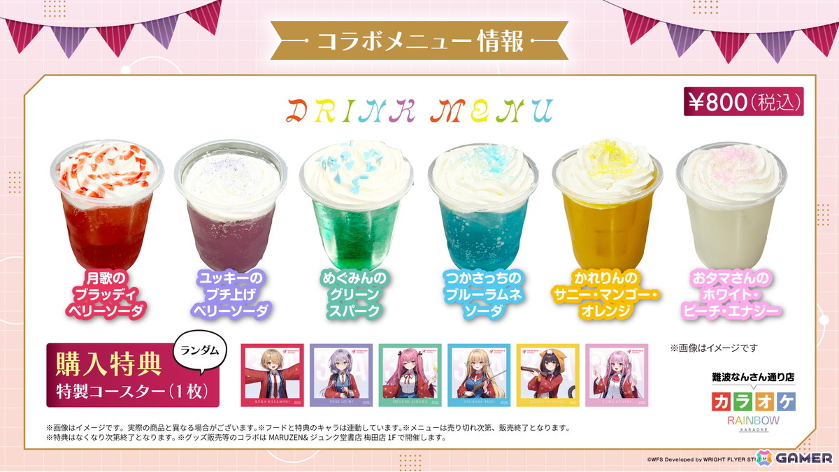 「ヘブバン」でゴールデンウィークスペシャルログインボーナスが開催！10日間ログインでSS1体確定10連ガチャを引けるの画像14