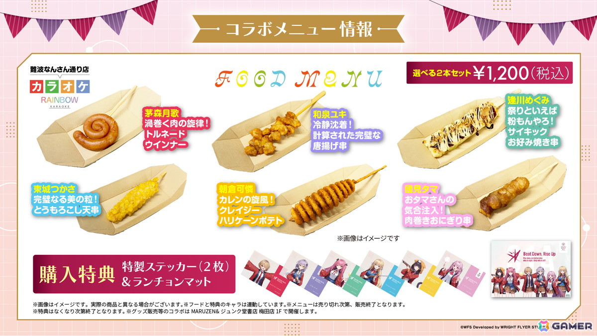 「ヘブバン」でゴールデンウィークスペシャルログインボーナスが開催！10日間ログインでSS1体確定10連ガチャを引けるの画像15