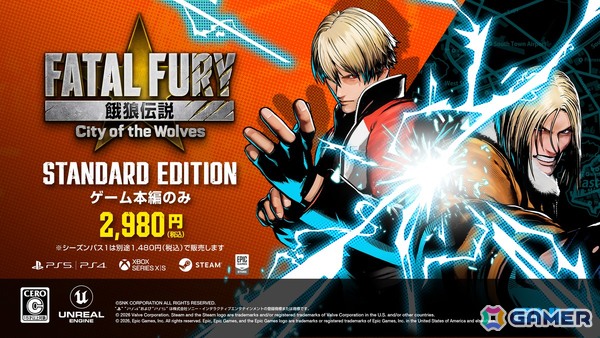「餓狼伝説 City of the Wolves」新DLCキャラ「ヴォルフガング・クラウザー」が参戦！大張正己監督によるアニメーショントレーラーも公開の画像12