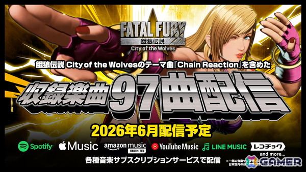 「餓狼伝説 City of the Wolves」新DLCキャラ「ヴォルフガング・クラウザー」が参戦！大張正己監督によるアニメーショントレーラーも公開の画像13