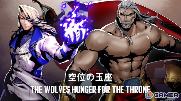 「餓狼伝説 City of the Wolves」新DLCキャラ「ヴォルフガング・クラウザー」が参戦!大張正己監督によるアニメーショントレーラーも公開の画像