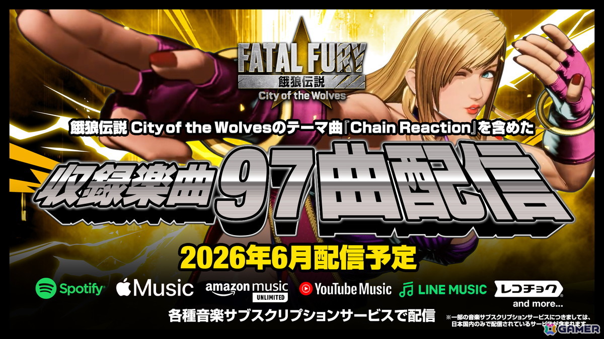 「餓狼伝説 City of the Wolves」新DLCキャラ「ヴォルフガング・クラウザー」が参戦!大張正己監督によるアニメーショントレーラーも公開の画像