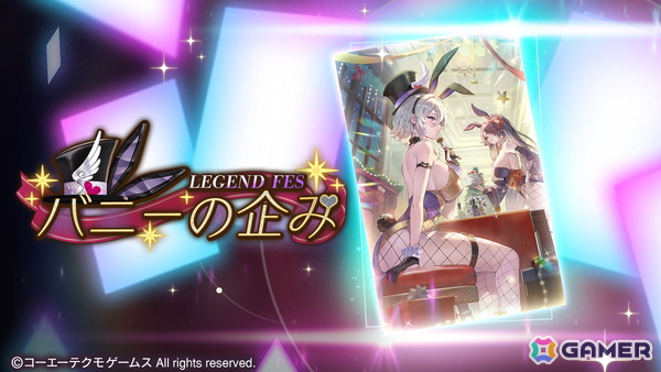「レスレリアーナのアトリエ」でイベント「愛の島ホルハーツ～愛と家族と私のわがまま～」が開催！カロリンがピックアップガチャに登場の画像4
