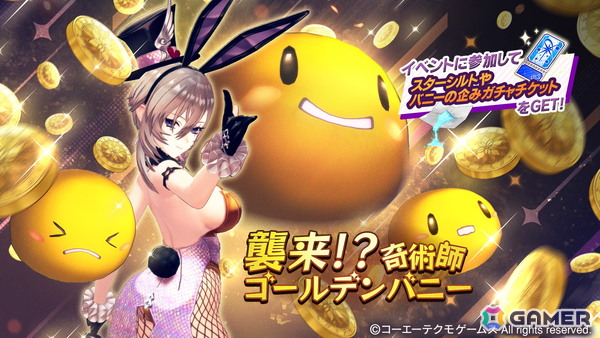 「レスレリアーナのアトリエ」でイベント「愛の島ホルハーツ～愛と家族と私のわがまま～」が開催！カロリンがピックアップガチャに登場の画像5