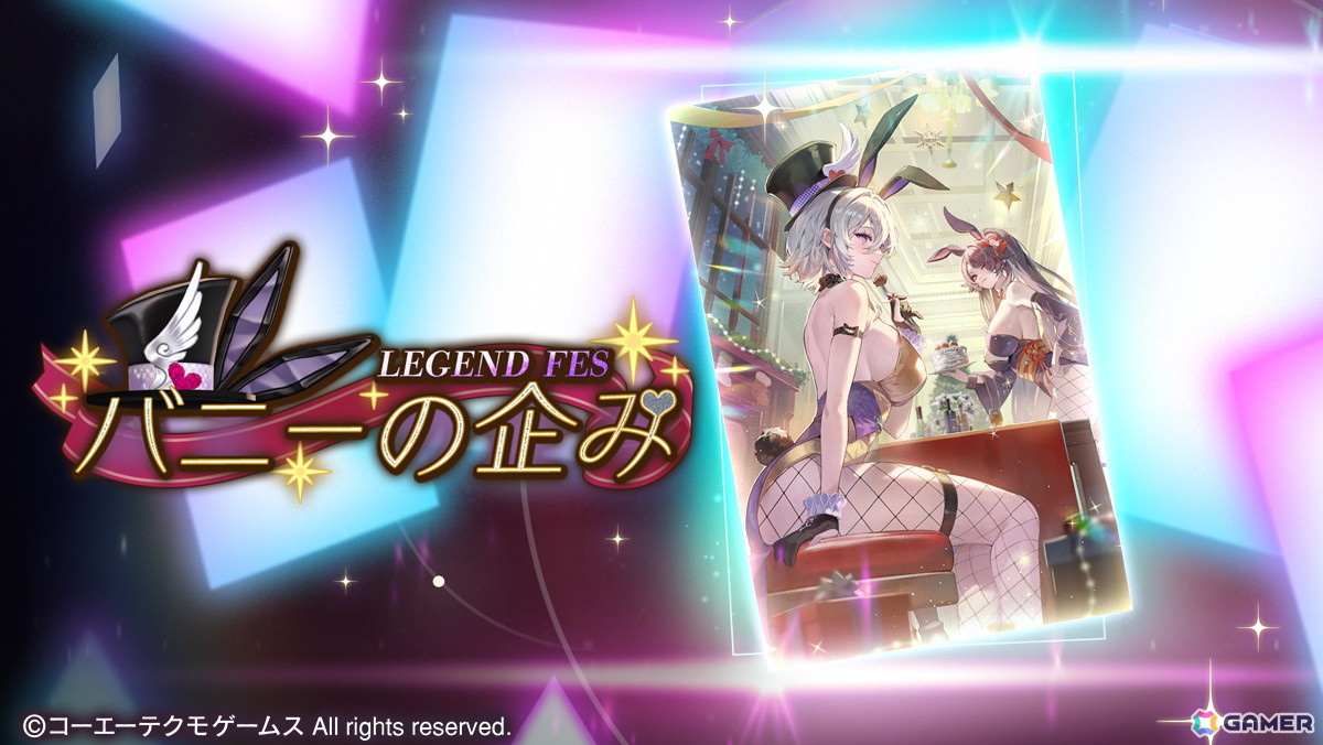 「レスレリアーナのアトリエ」でイベント「愛の島ホルハーツ～愛と家族と私のわがまま～」が開催！カロリンがピックアップガチャに登場の画像