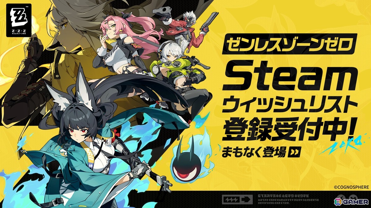 「ゼンゼロ」プロメイア、スターライト・ビリー登場のVer.2.8「新・エリー都の落日」が5月6日に配信!Steam版のリリースも発表にの画像