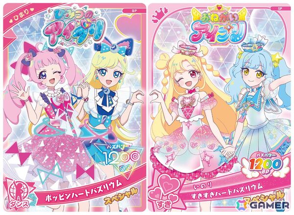 「ひみつのアイプリ」＆「おねがいアイプリ」インタビュー：売上絶好調の“ひみつ”と「人生で初めて遊ぶゲームかもしれない」子どもたちが楽しめるゲームへのこだわりの画像8
