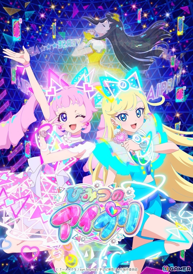 「ひみつのアイプリ」＆「おねがいアイプリ」インタビュー：売上絶好調の“ひみつ”と「人生で初めて遊ぶゲームかもしれない」子どもたちが楽しめるゲームへのこだわりの画像