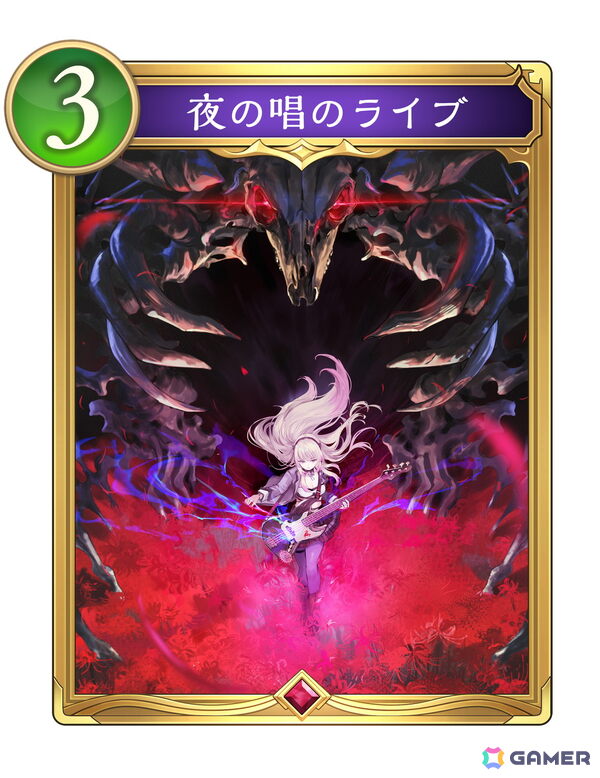 「シャドバWB」新パック「神殺し・アナテマ / Anathema's Gambit」ナイトメアの新カードは序盤に優秀？複数の盤面に触れられる3コスト処理カードの画像3