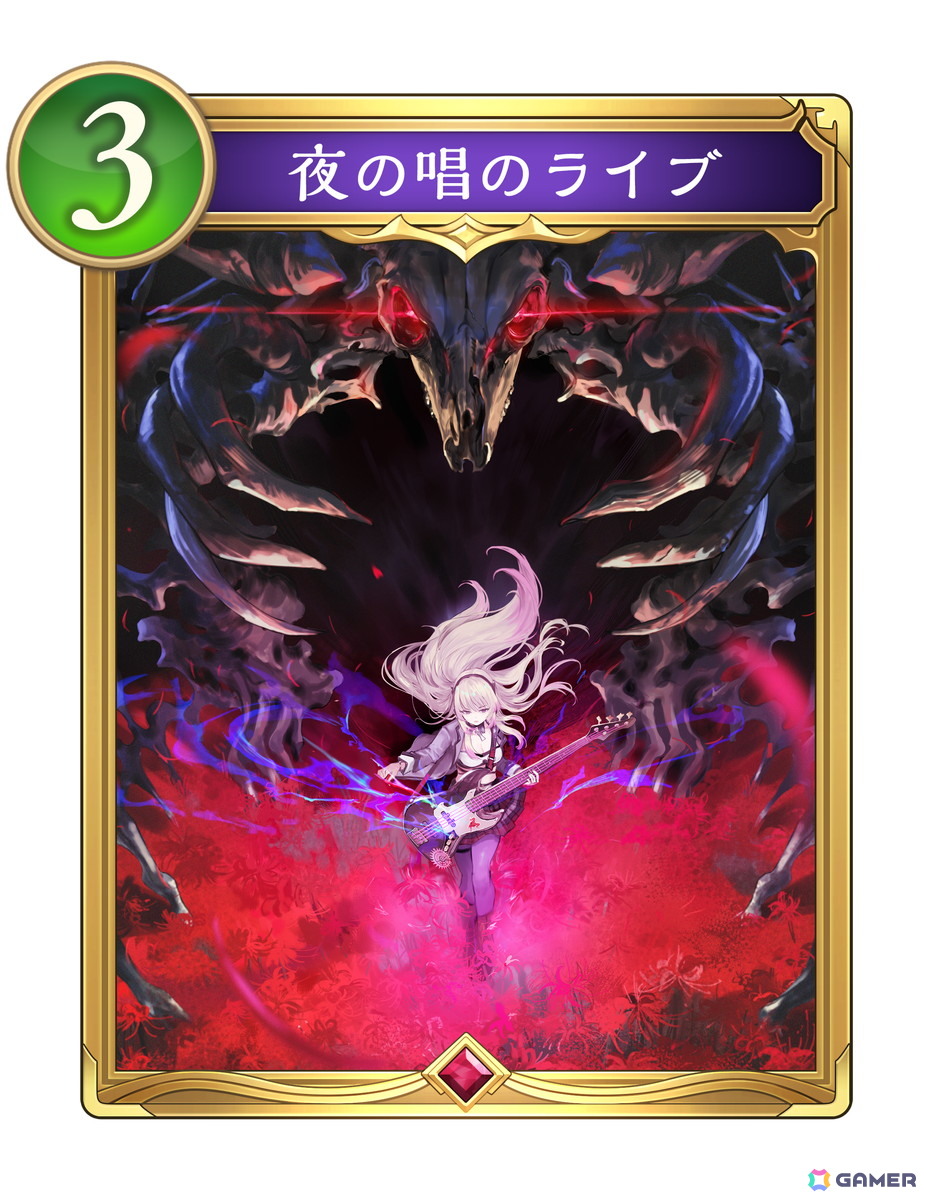 「シャドバWB」新パック「神殺し・アナテマ / Anathema's Gambit」ナイトメアの新カードは序盤に優秀？複数の盤面に触れられる3コスト処理カードの画像