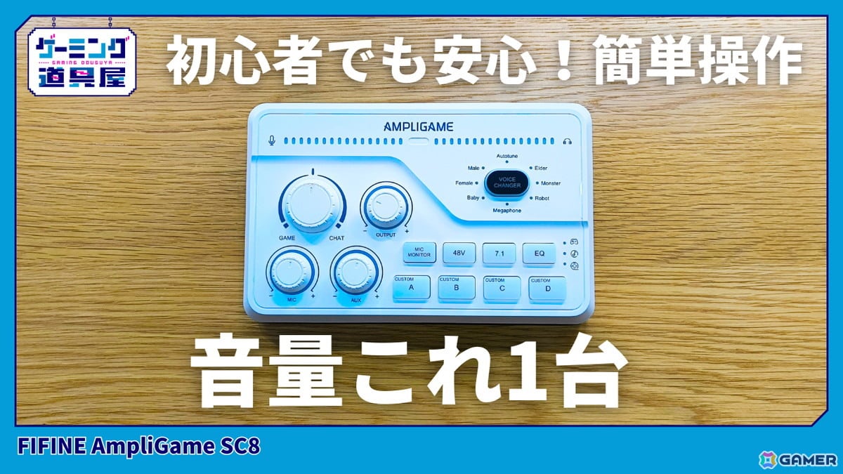 【オーディオミキサー】 ミキシング ライブ配信 ゲーム DJ ボイスチェンジャー オーディオミキサー】 ミキシング ライブ配信 ゲーム DJ ボイス