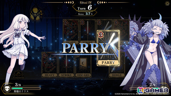「FGO」塩川洋介氏率いる213℉のカードゲーム「ルナパルス」が2027年にリリース!舞台は十三人の魔女たちによる命がけの儀式の画像