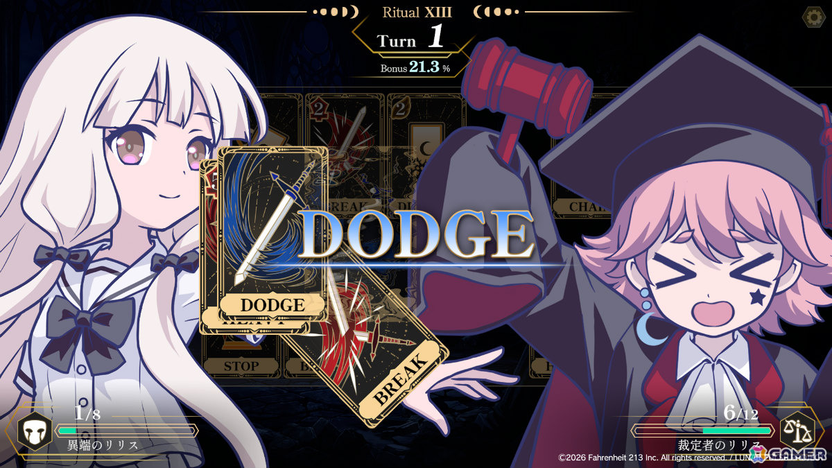 「FGO」塩川洋介氏率いる213℉のカードゲーム「ルナパルス」が2027年にリリース！舞台は十三人の魔女たちによる命がけの儀式の画像3