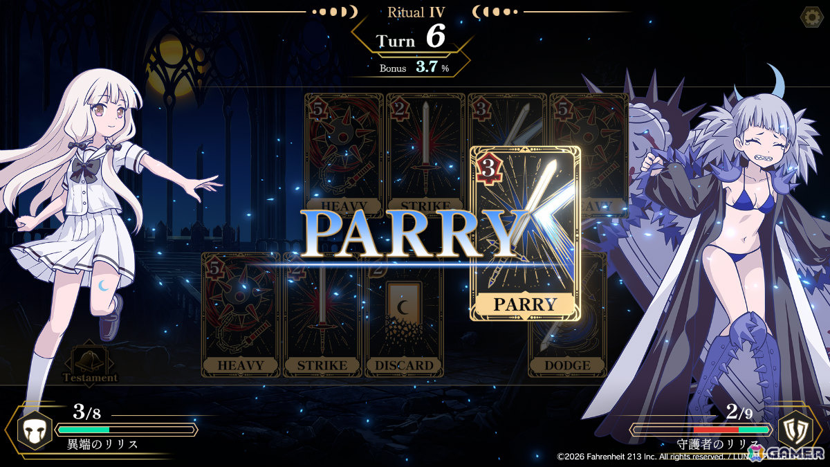 「FGO」塩川洋介氏率いる213℉のカードゲーム「ルナパルス」が2027年にリリース！舞台は十三人の魔女たちによる命がけの儀式の画像5