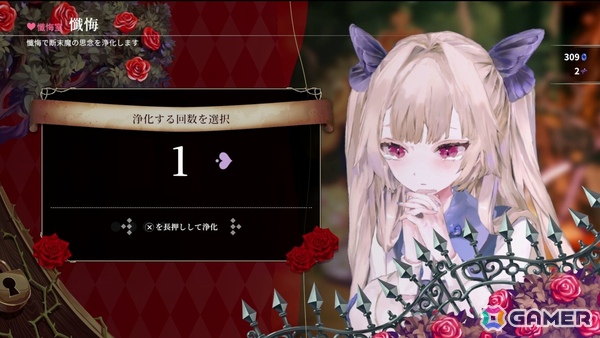 フリューの新作となる“懺悔して強くなる”ローグライクアクション「クライムライト／CRYMELIGHT」が11月5日に発売！の画像15