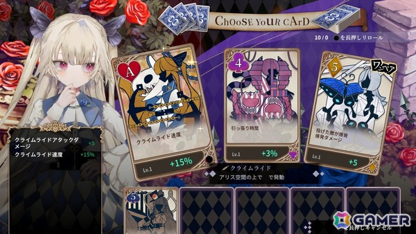 フリューの新作となる“懺悔して強くなる”ローグライクアクション「クライムライト／CRYMELIGHT」が11月5日に発売！の画像18