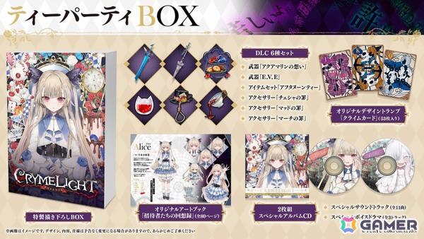 フリューの新作となる“懺悔して強くなる”ローグライクアクション「クライムライト／CRYMELIGHT」が11月5日に発売！の画像20