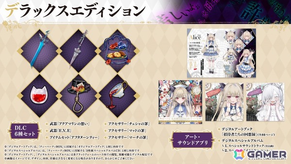 フリューの新作となる“懺悔して強くなる”ローグライクアクション「クライムライト／CRYMELIGHT」が11月5日に発売！の画像21
