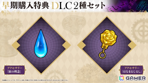 フリューの新作となる“懺悔して強くなる”ローグライクアクション「クライムライト／CRYMELIGHT」が11月5日に発売！の画像22