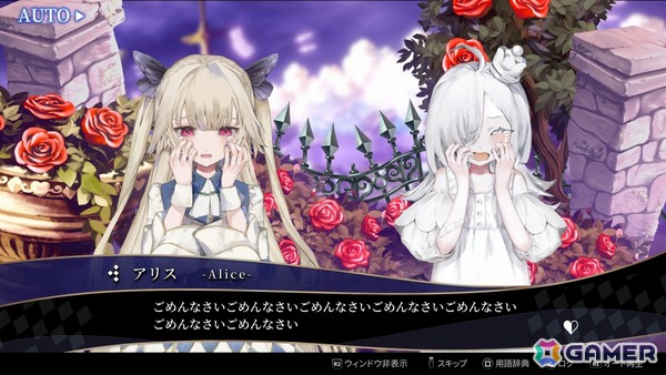 フリューの新作となる“懺悔して強くなる”ローグライクアクション「クライムライト／CRYMELIGHT」が11月5日に発売！の画像3