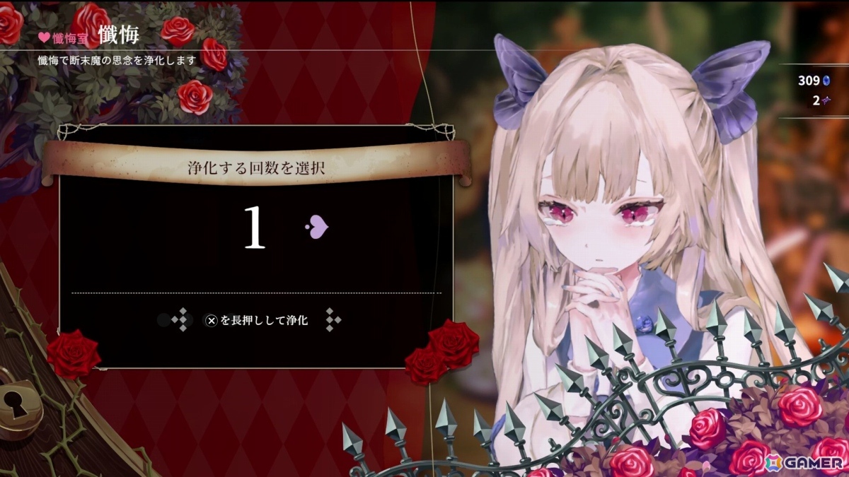 フリューの新作となる“懺悔して強くなる”ローグライクアクション「クライムライト/CRYMELIGHT」が11月5日に発売!の画像