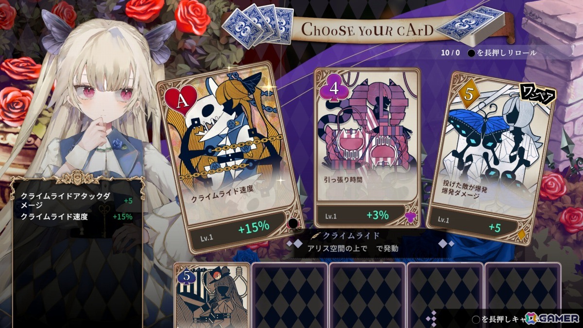 フリューの新作となる“懺悔して強くなる”ローグライクアクション「クライムライト/CRYMELIGHT」が11月5日に発売!の画像