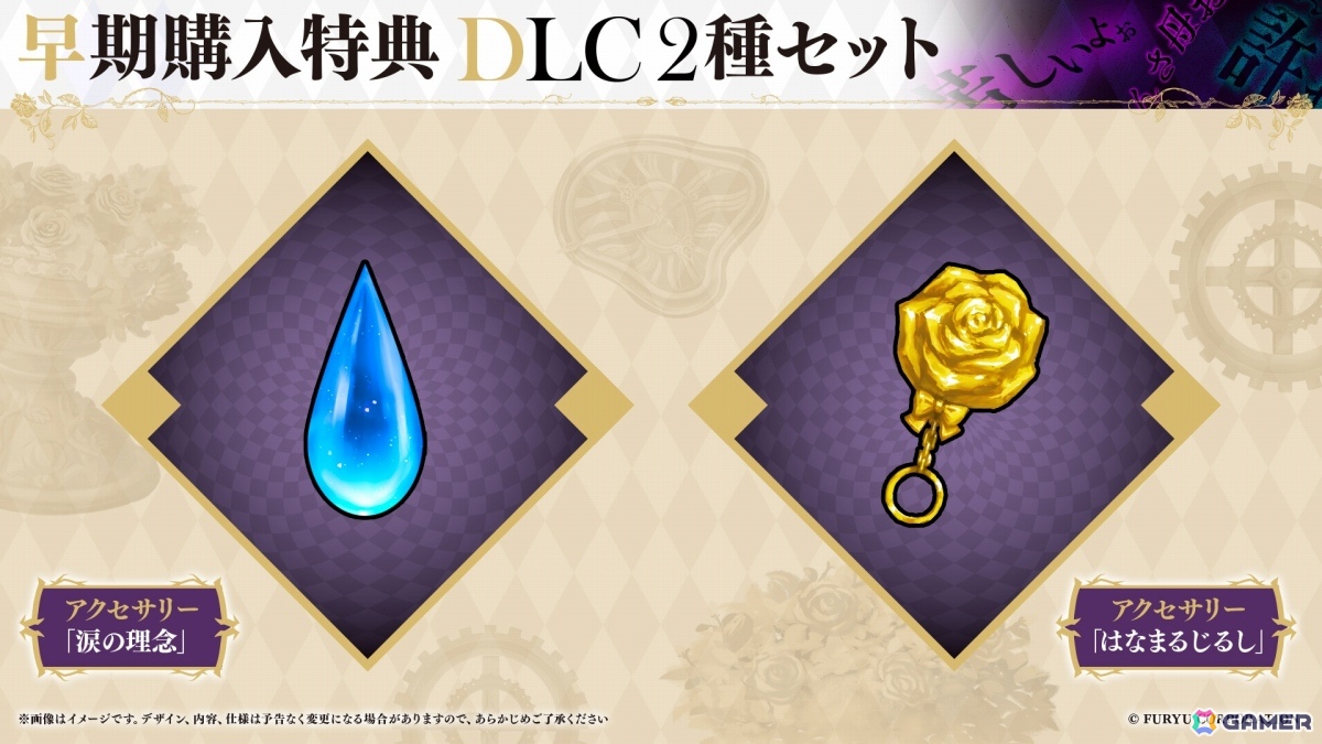フリューの新作となる“懺悔して強くなる”ローグライクアクション「クライムライト/CRYMELIGHT」が11月5日に発売!の画像