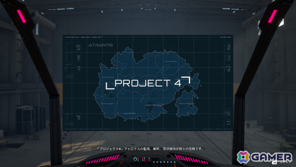 ウィッシュリスト6.5万超の高機動メカシューティング「OMEGA PHENEX COMMENCED PROJECT SIX」OBTがSteamで開催!の画像