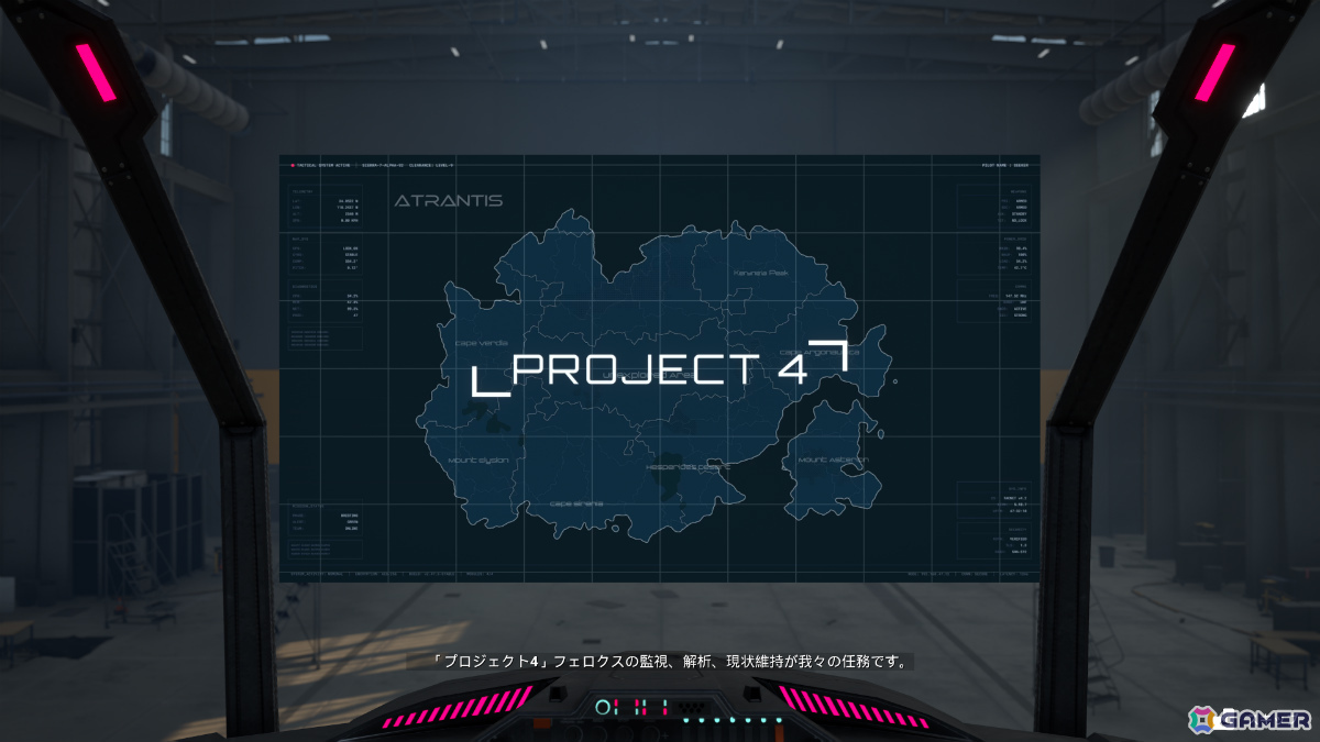 ウィッシュリスト6.5万超の高機動メカシューティング「OMEGA PHENEX COMMENCED PROJECT SIX」OBTがSteamで開催！の画像5