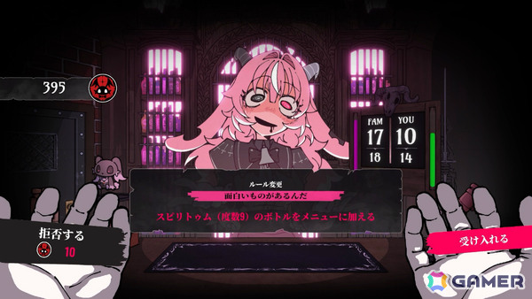 ロシアンルーレット飲みサバイバル「PUKEY GODDESS SHOT TRICK」が2026年に発売!ヤンデレ悪魔を相手に魂を吐くか吐かせるかの極限の駆け引きを展開しようの画像