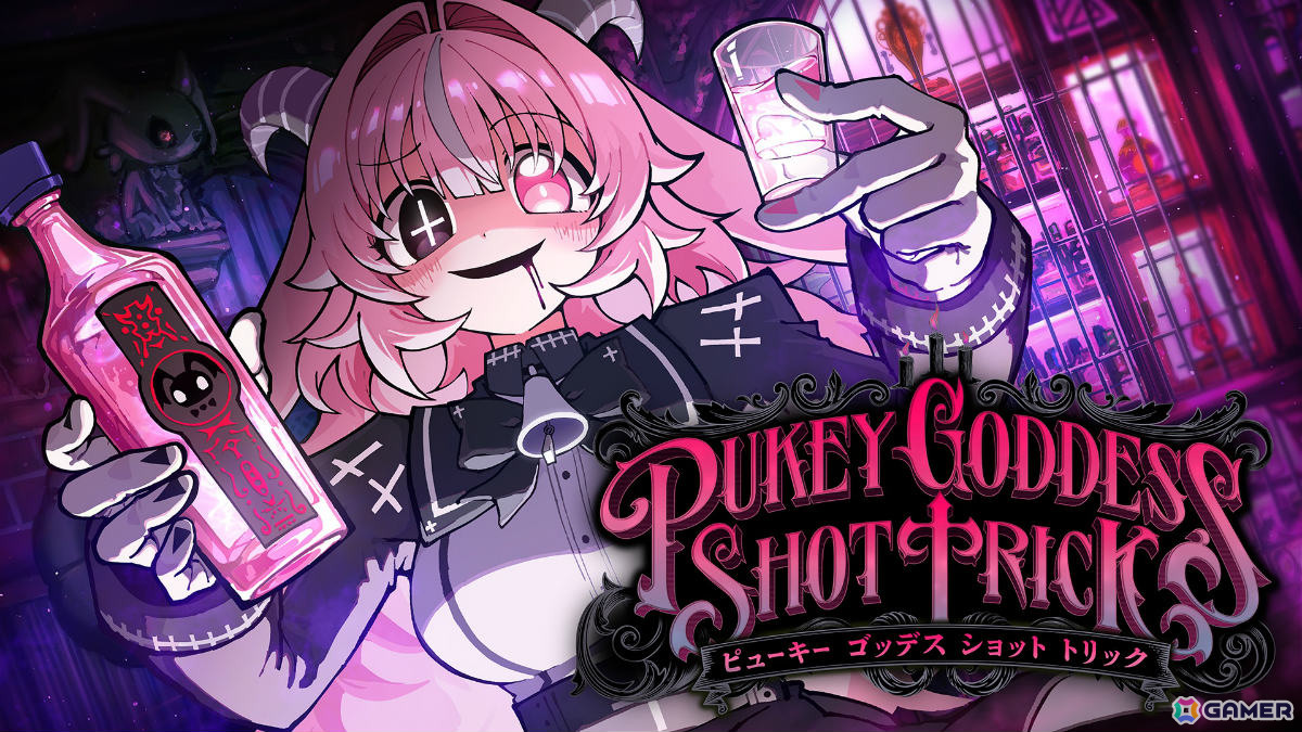 ロシアンルーレット飲みサバイバル「PUKEY GODDESS SHOT TRICK」が2026年に発売!ヤンデレ悪魔を相手に魂を吐くか吐かせるかの極限の駆け引きを展開しようの画像