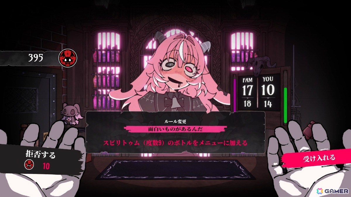 ロシアンルーレット飲みサバイバル「PUKEY GODDESS SHOT TRICK」が2026年に発売！ヤンデレ悪魔を相手に魂を吐くか吐かせるかの極限の駆け引きを展開しようの画像4