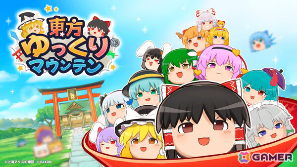 “ゆっくり”たちを積み上げる最大4人の3Dパズル「東方ゆっくりマウンテン」が2026年春にリリース！霊夢と魔理沙の実況ボイス付きの画像1